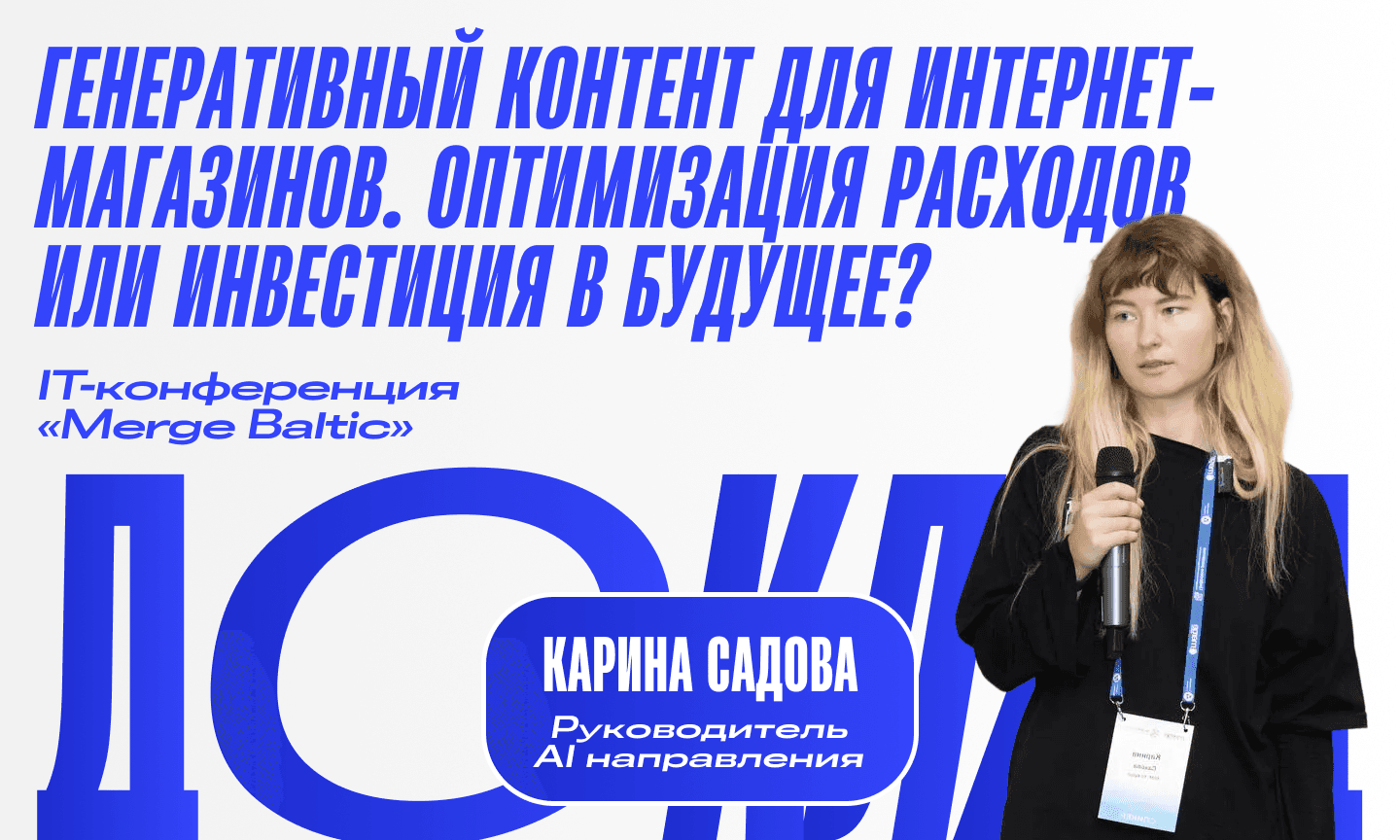 Изображение сервиса